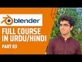 Blender 3d hindiurdu course part 3 basics of modelling