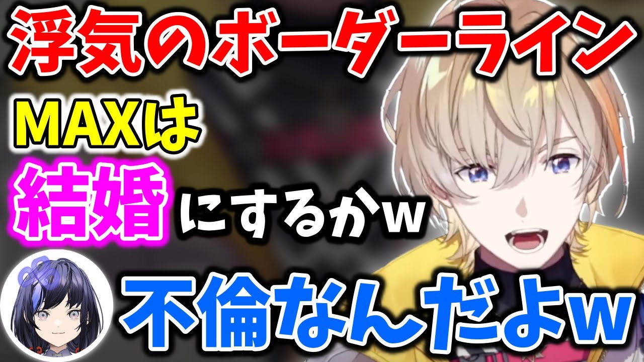 癖の強い回答に振り回される先斗寧w【切り抜き/風楽奏斗/にじさんじ】