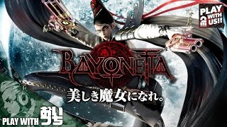 TENtoTEN 悪魔の実　ポヨポヨの実 1【アクション】おついちの「ベヨネッタ(BAYONETTA