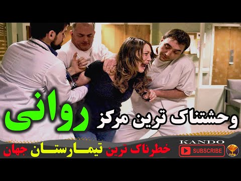 تصویری: بایبری چه طعمی دارد؟