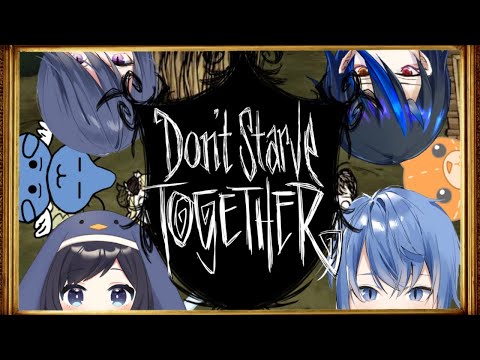 【Don't Starve Together】あまぞらキャンプ生活日7目【Vtuber/祈凛湊音】