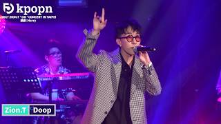 2017-08-12 Zion.tdoop