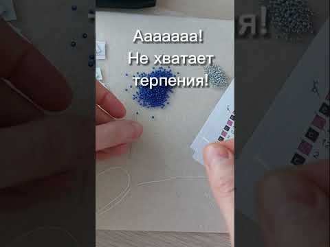 🌟Иглы для бисероплетения с широким ушком