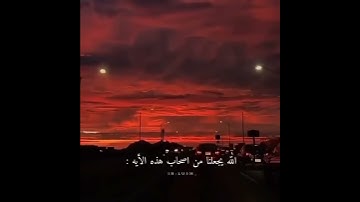 تلاوه هادئه تريح الاعصاب من سوره الزمر
