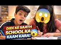 Didi Angry Mode 😡 Pitai Ho Gayi! (Funny Vlog)