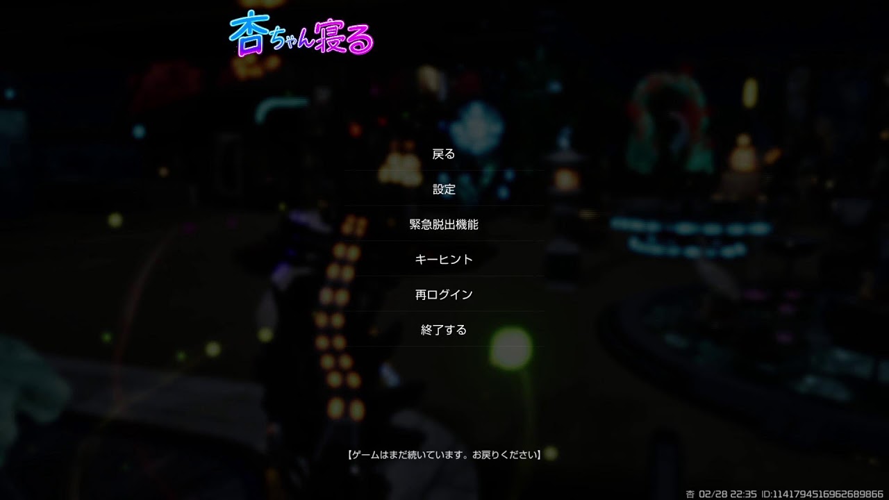 アースリバイバル  legame  ミーム3　ノイエさんの解説付き