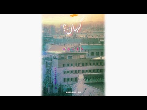 AUR   KAHAN   Raffey   Ahad   Usama    Official Audio
