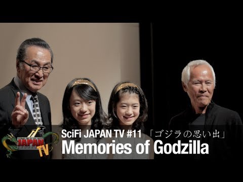 Memories of Godzilla / ゴジラの思い出  (SciFi JAPAN TV #11)