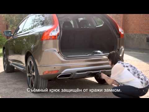 Фаркоп съемный XC60