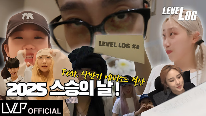 2025 스승의 날! (feat. 상반기 에피소드 결산)ㅣLEVELOG (레벨로그) EP.8