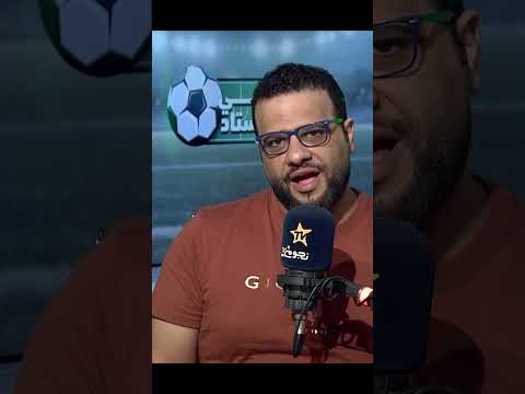 الناقد الرياضي كريم سعيد الأهلي محتاج مدير فني أجنبي و رحيل محمد شوقي قرار كارثي