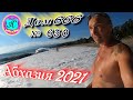 🌴Абхазия 2021❗7 июля❗"ДОМ 666"🌴 №630💯Погода и новости от Водяного 🌡ночью +20°🌡днем +30°🐬море +25°