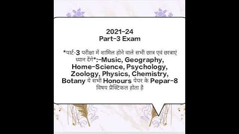 2021-24Part-3 Exam#brabu#study#exam#breakingnews#ug