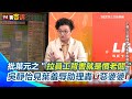 葉元之霸凌案
