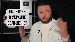 Когда закончится война? - простые ответы на простые ответы часть 2