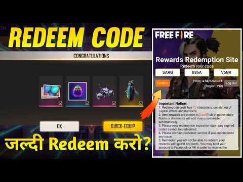 DNA Main Dance Reward Redeem Code | Free Fire Redeem Code Today | Redeem Code Free Fire