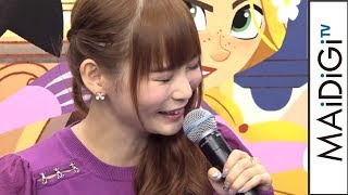 中川翔子、ユージーンのせりふに興奮「言うこともイケメン」　「ラプンツェル ザ・シリーズ／コロナの壁を越えて」日本初放送記念イベント2
