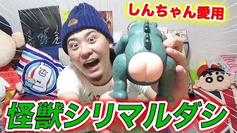 しんちゃん る Youtube しんちゃん る Youtube