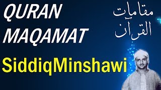 Siddiq Minshawi - Quran Maqamat - قرآن مقامات بصوت شيخ صديق منشاوي Siddiq Minshawi - Quran Maqamat - قرآن مقامات بصوت شيخ صديق منشاوي