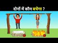 Dono me koun bachega ? | Hindi Paheli and Paheliyan | Taarak Mehta Ka Ooltah Chashmah | Paheliyan