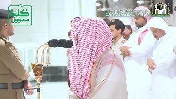 تلاوة فضيلة الشيخ د.#عبدالله_الجهني من صلاة العشاء 16 شعبان 1441هـ