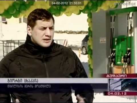 მორიგი სიახლე გუდაურში