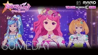 SM Best Song by Animation! NO.7 - SOMEDAY
