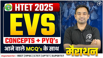 HTET 2025 | EVS Marathon : Concept & MCQ | HTET Exams | by Adhyayan Mantra