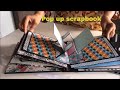 Pop up scrapbook Ideas/DIY: Cutest Birthday Scrapbook ideas| Handmade  scrapbook for someone special