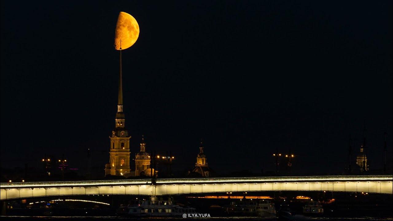 Луна спб 2024. Луна в Санкт-Петербурге. Луна в Питере. Луна над Питером. Ночной Питер с луной.