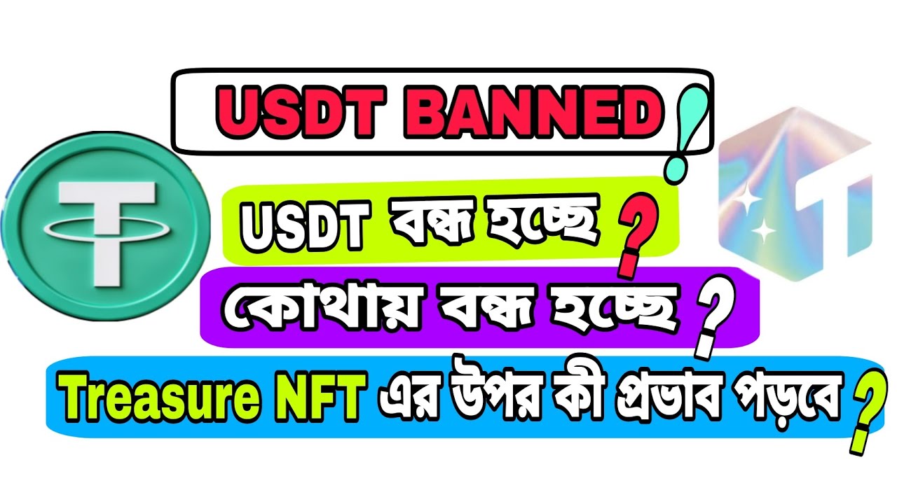 USDT Banned Treasure NFT USDT usdt-banned-treasure-nft-usdt