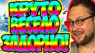 ПОДНИМАЕМ НАСТРОЕНИЕ С КУПЛИНОВЫМ! [СМЕШНЫЕ МОМЕНТЫ]