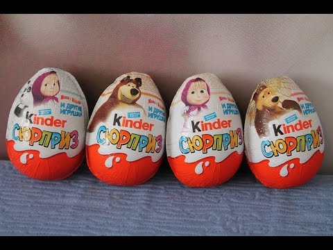 Маша и Медведь Киндер Сюрприз 2017 Новая серия
