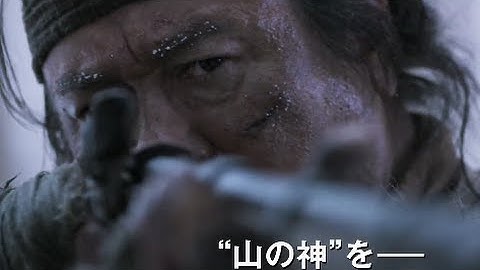 チェ・ミンシク×大杉漣／韓国映画『隻眼の虎』予告編