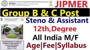 JIPMER Group B, C Various Post Online Form 2022 || JIPMER Group B, C Various Post Recruitment 2022