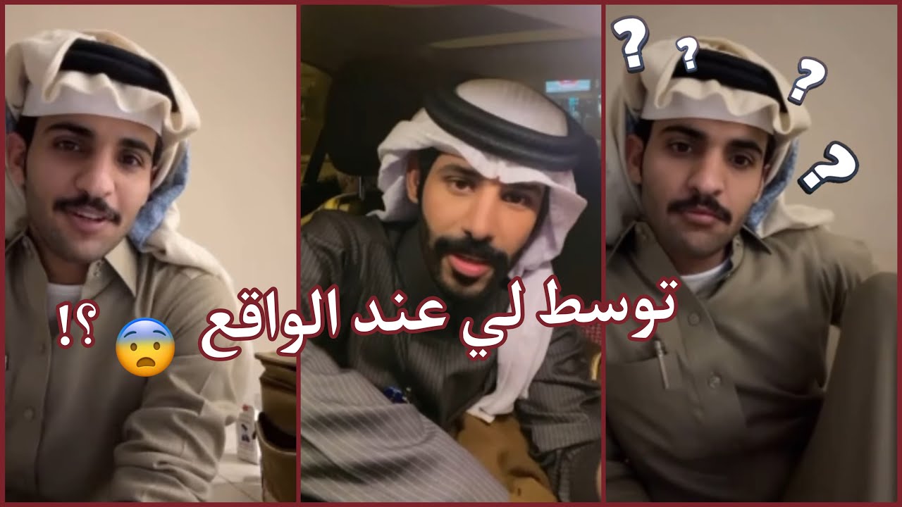 بث بهاج الاكلبي ج١ | تعطلوا بالطريق ولكن خطة بهاج انقذت الموقف 😂💔 طلب عبدالله اليامي يتصل على 👀 !