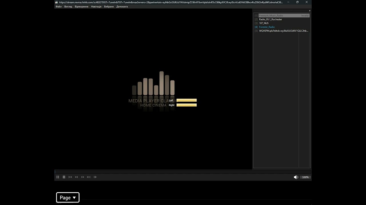 tune_in - freizeitpark (Media Player Classic Home Cinema) (27.04.2025)