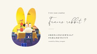 あつ&さま専用（原画）白いおくりもの ほか　3点おまとめ あつ森】黄色と青のポップで可愛い博物館と2つの猫のお家【島