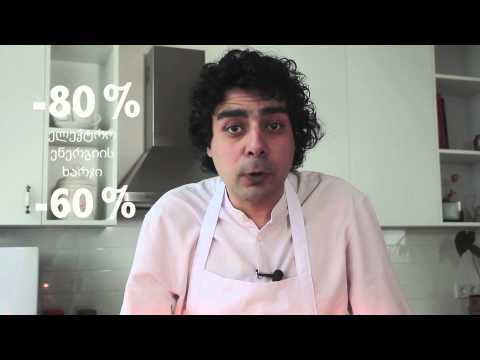 20 ლიტრიანი აეროგრილი BREVA ქართული კერძების DVD დისკით და რეცეპტების წიგნით