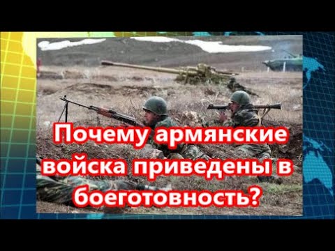 Классификация автоматизированных рабочих мес. Христианство армяне. Общественные движения армении. Создание арм. Почему арм.