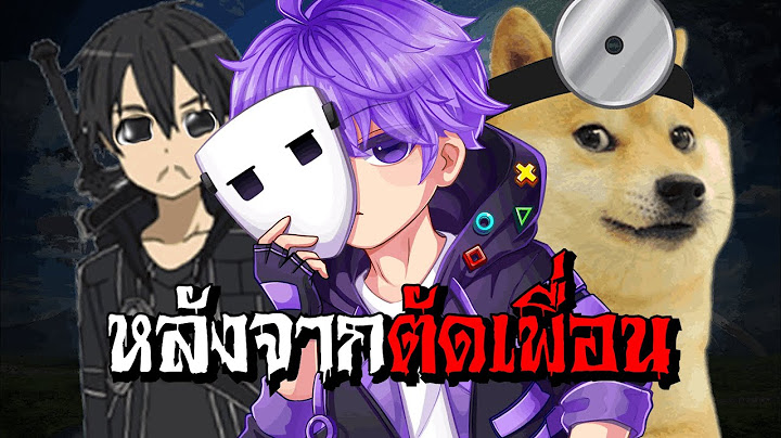 ภาคเสริมของ Kiritoคุง 😨