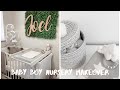 Nursery makeover & nursery tour! | Baby boy / unisex nursery UK | Budget nursery makeover