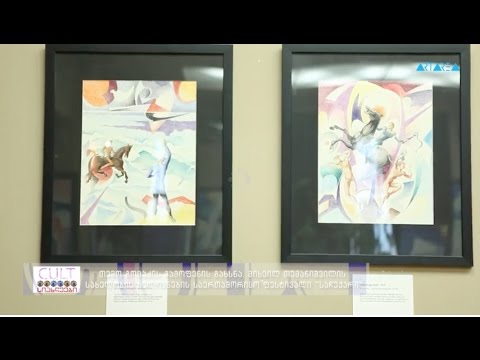 ''სიახლეები'' - თემო გოცაძის გამოფენის გახსნა