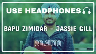 Bapu Zimidar (8D Audio) | Jassie Gill | Replay ( Return Of Melody ) | Latest Punjabi Songs