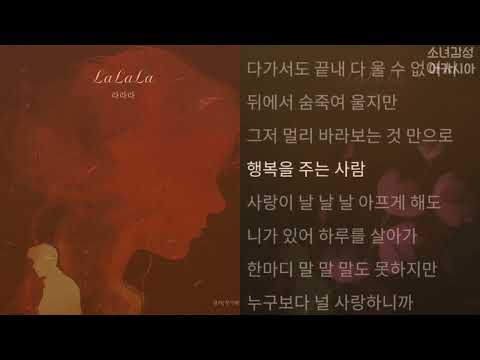 경서 경서예지 라라라 1시간