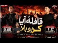 Khalid Hussain Baladi and Presents Qafila Aya Karbobala.Chelum Noha.The Year Muharram 2026.27/1448.