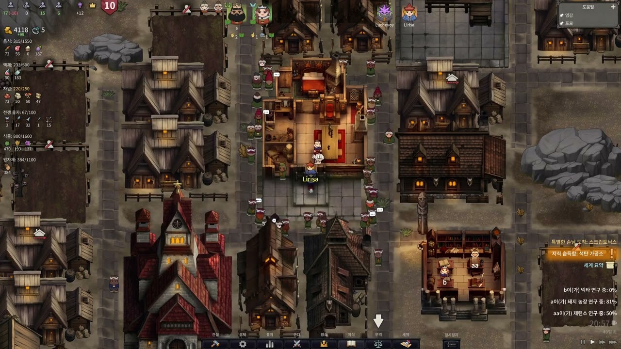 [놀랜드] Norland (58 day)