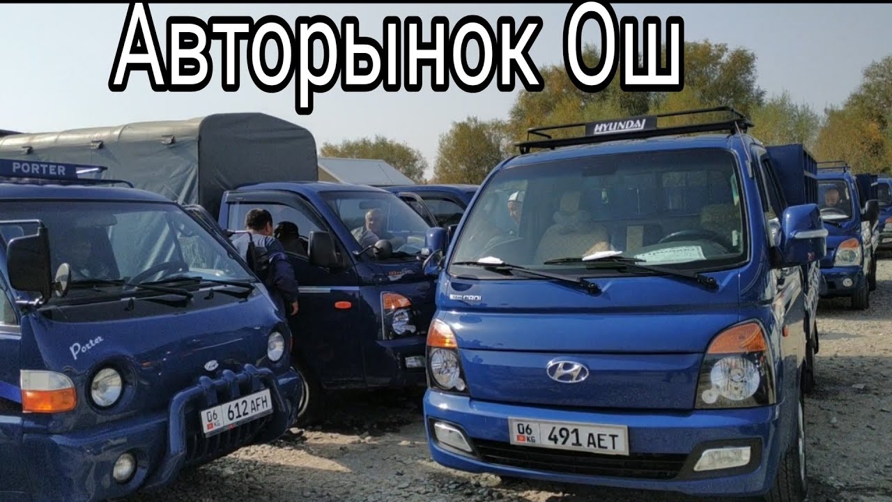 Лалафо ош машина Лалафо ош машина