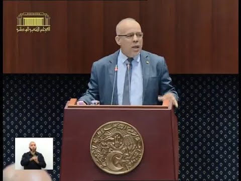 سؤال النائب عمر معمر الموجه لوزير الشؤون الدينية والأوقاف