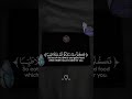 استخدموا الصوت ولاتنسوا لايك اشتراك لايك Maka Quran القرآن الكريم Quran اكسبلور تصميمي استخدموا الصوت ولاتنسوا لايك اشتراك لايك Maka Quran القرآن الكريم Quran اكسبلور تصميمي